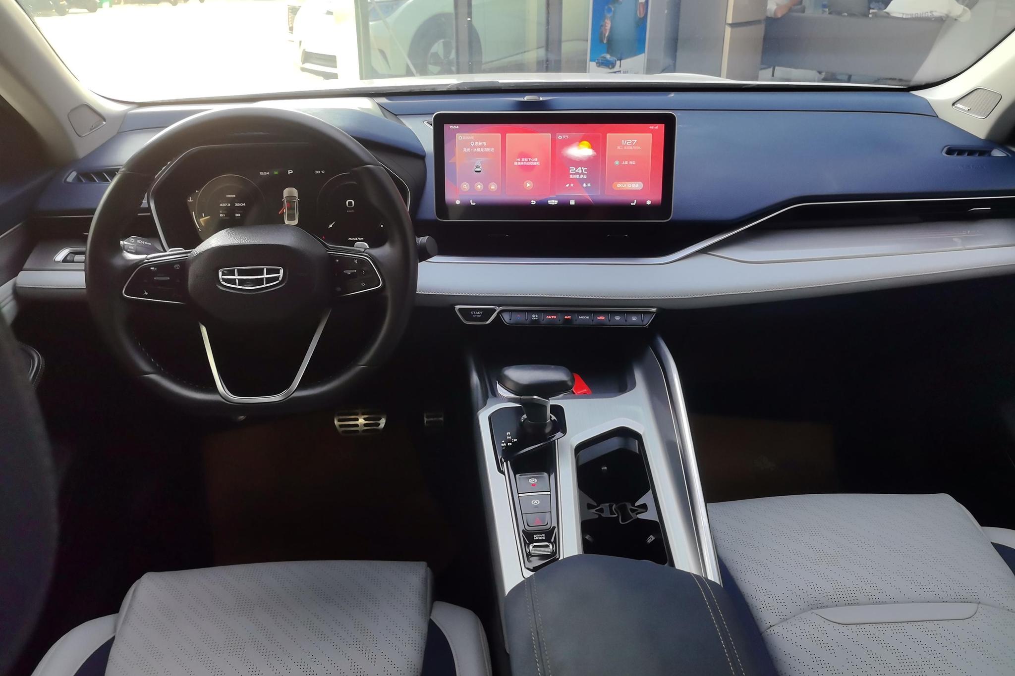 Geely Xingrui 2021 2.0T Premium