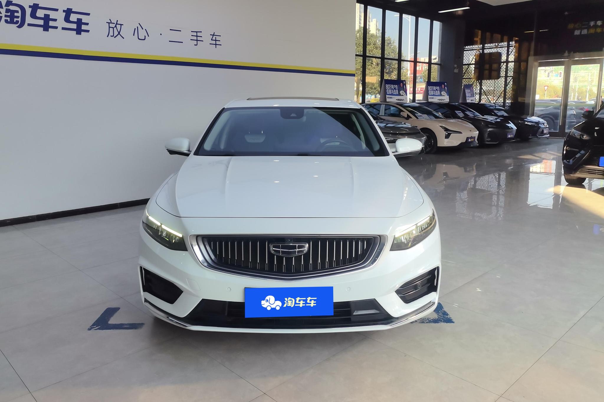 Geely Xingrui 2021 2.0T Premium