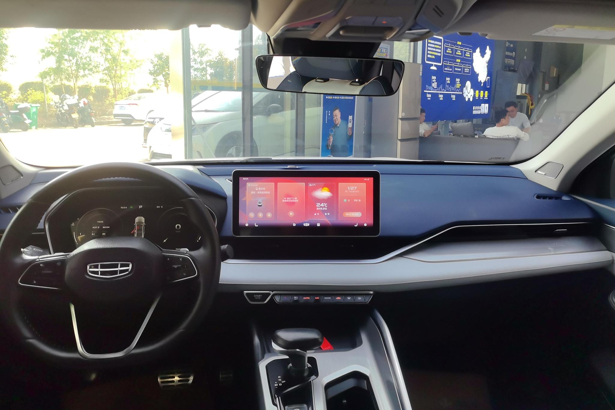 Geely Xingrui 2021 2.0T Premium