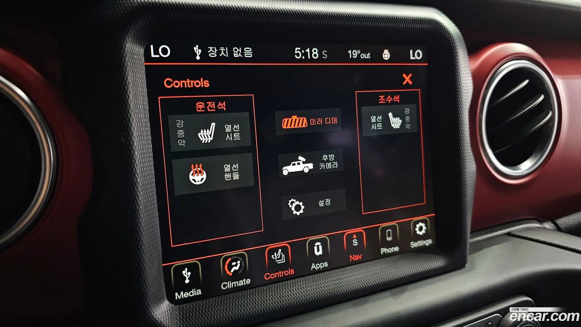 Jeep Gladiator 3.6 Rubicon