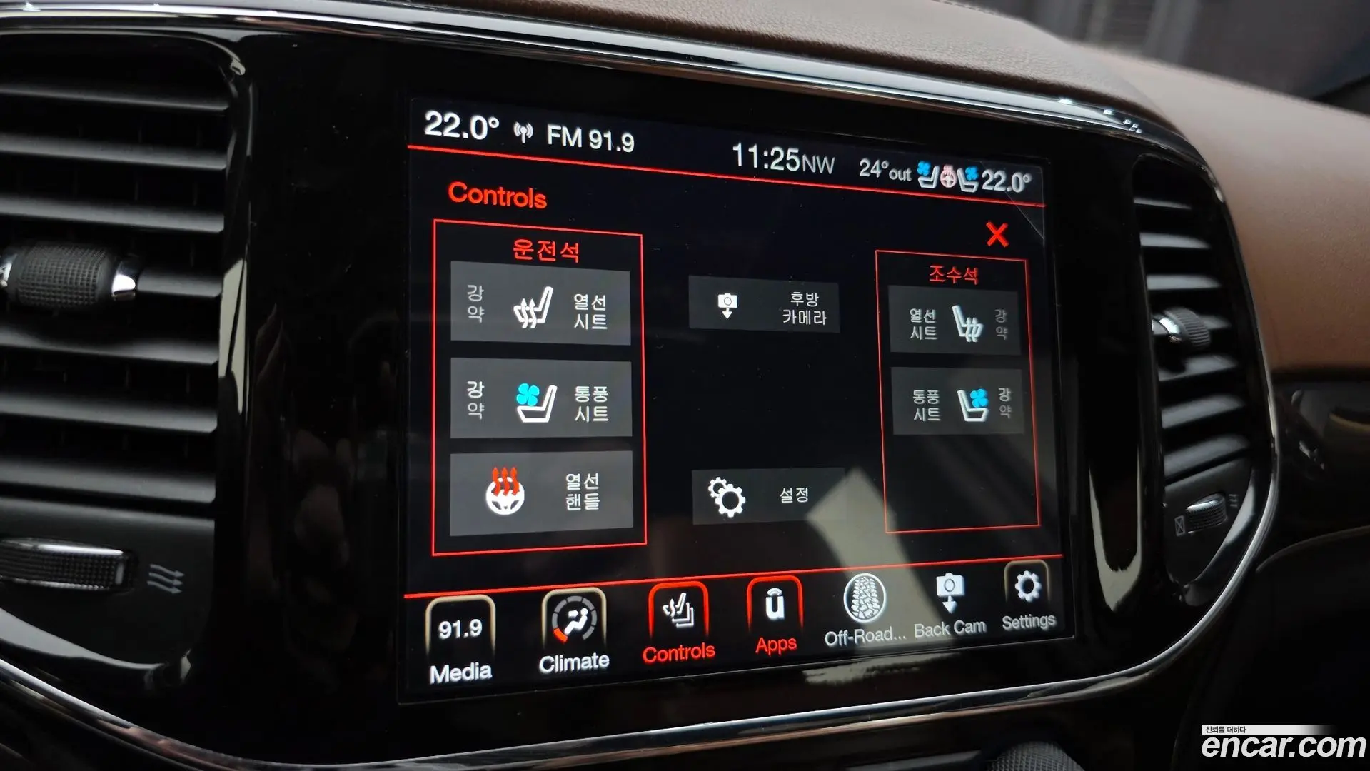 Jeep Cherokee 3.6 Overland