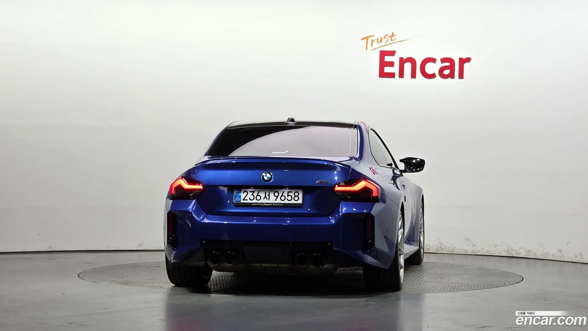 BMW M2 M2 Coupe 2023