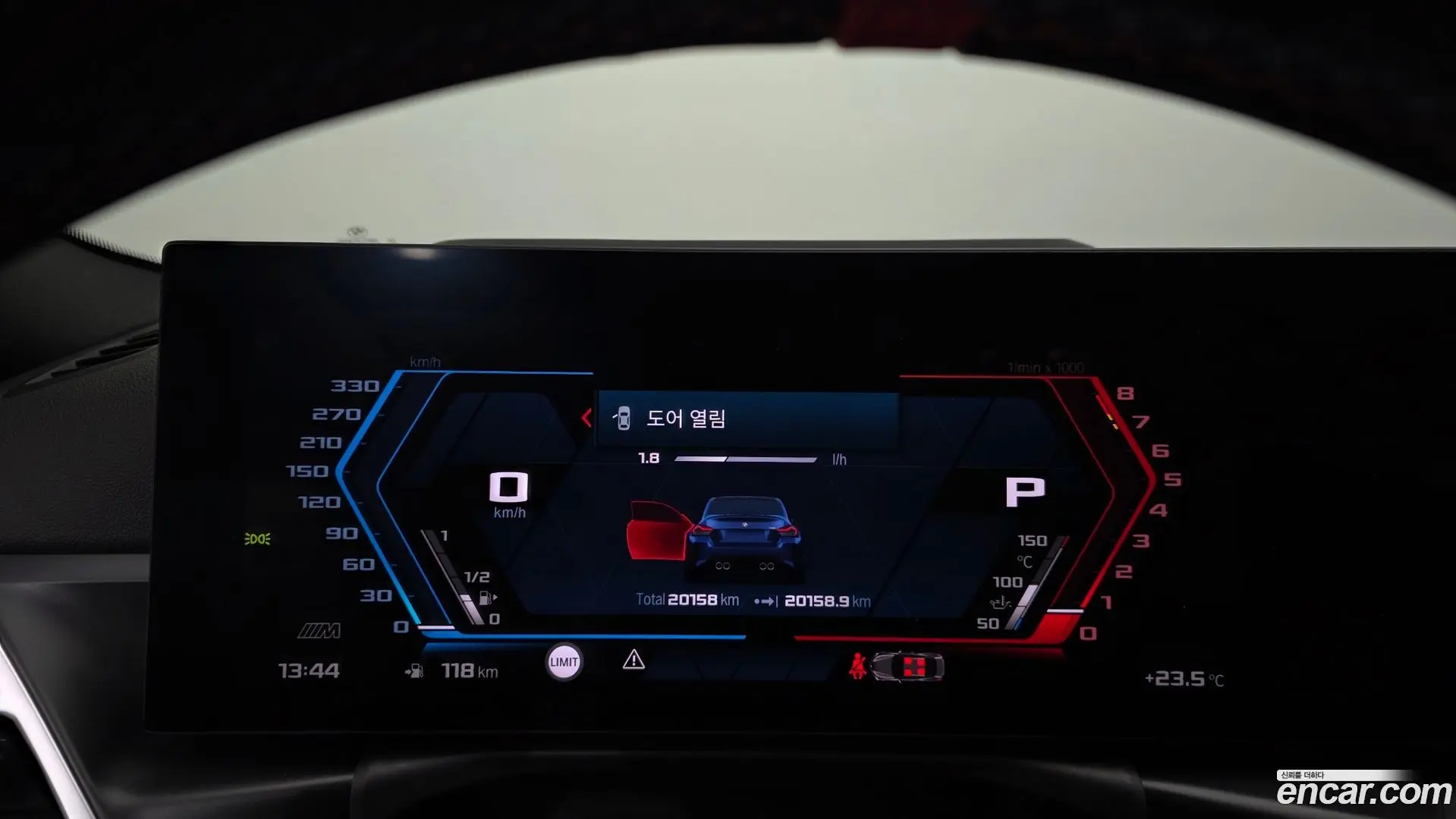 BMW M2 M2 Coupe 2023