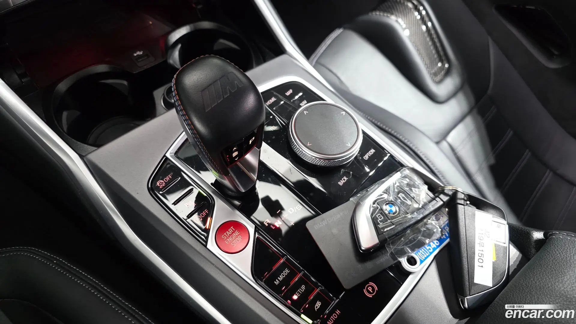 BMW M2 M2 Coupe 2023
