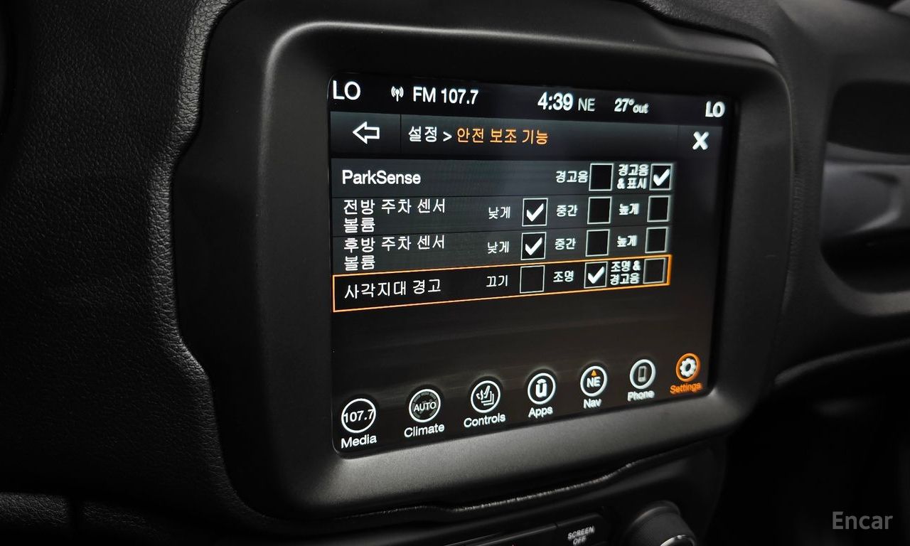Jeep Renegade 1.6 Diesel Limited 2020