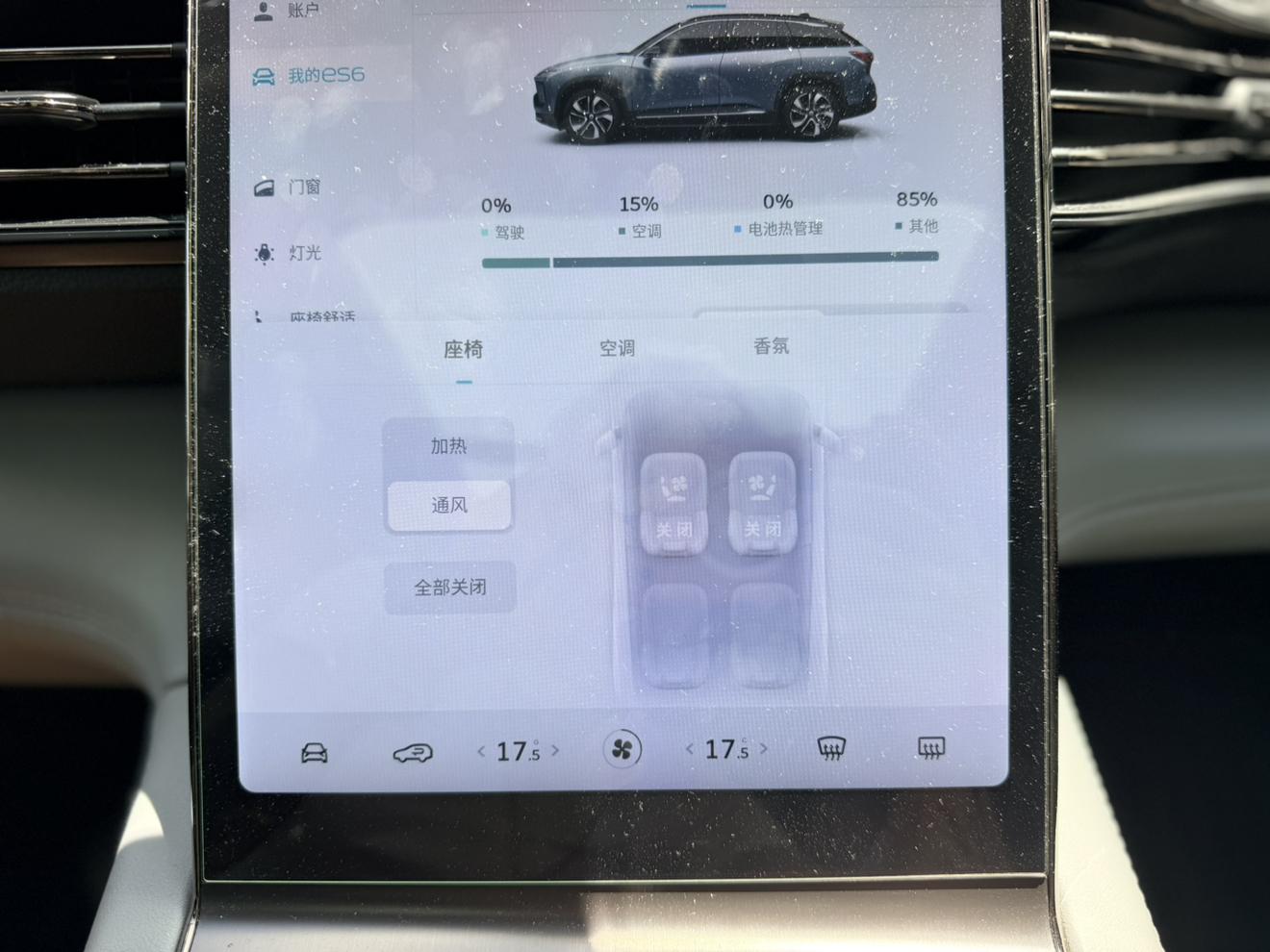 NIO ES6 2020 600KM Sports Edition