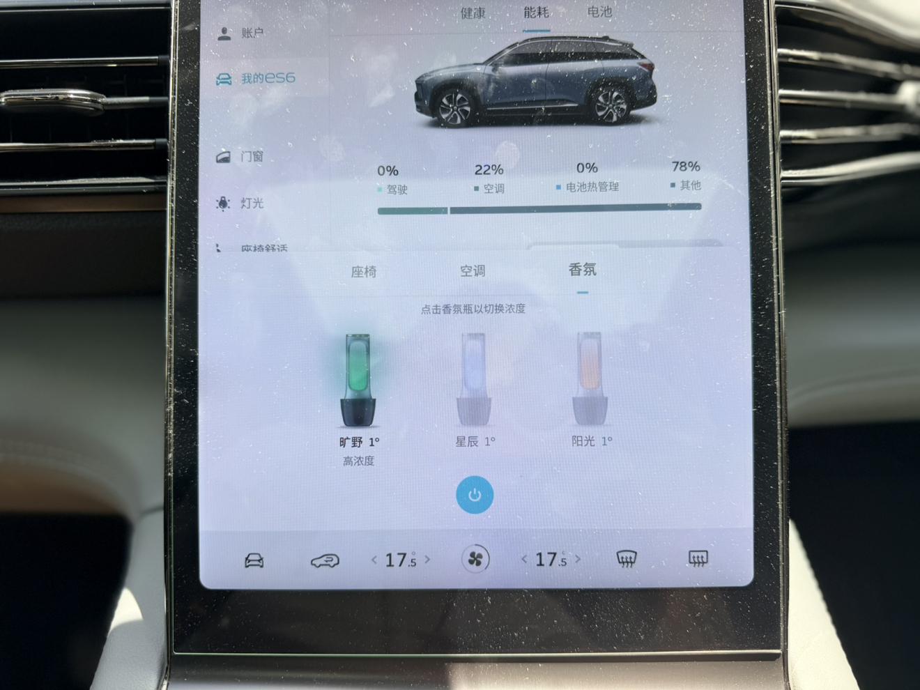 NIO ES6 2020 600KM Sports Edition