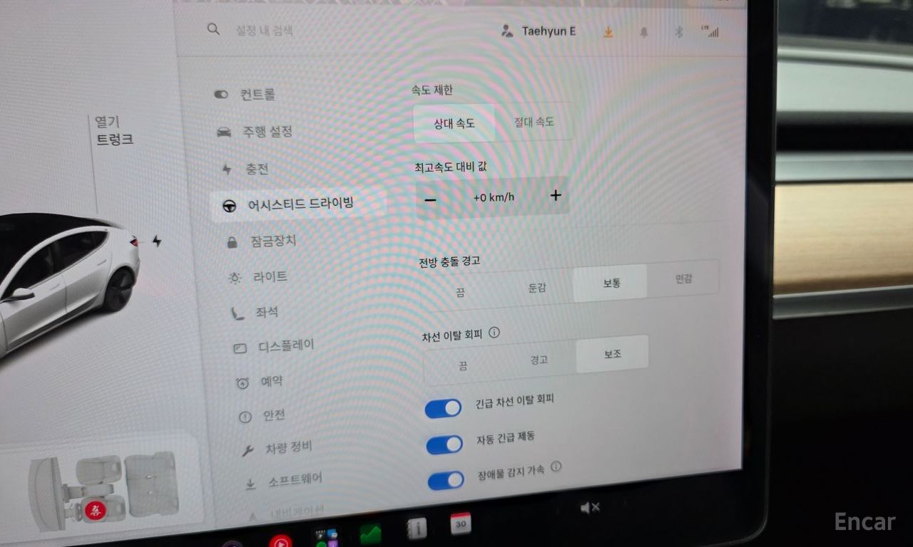 Tesla Model 3 Standard Range Plus RWD 2020