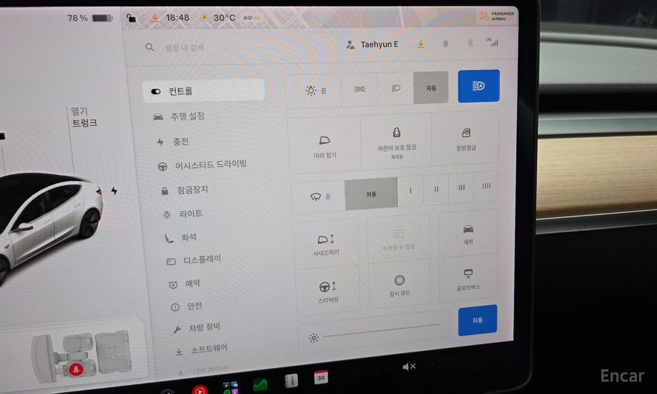 Tesla Model 3 Standard Range Plus RWD 2020