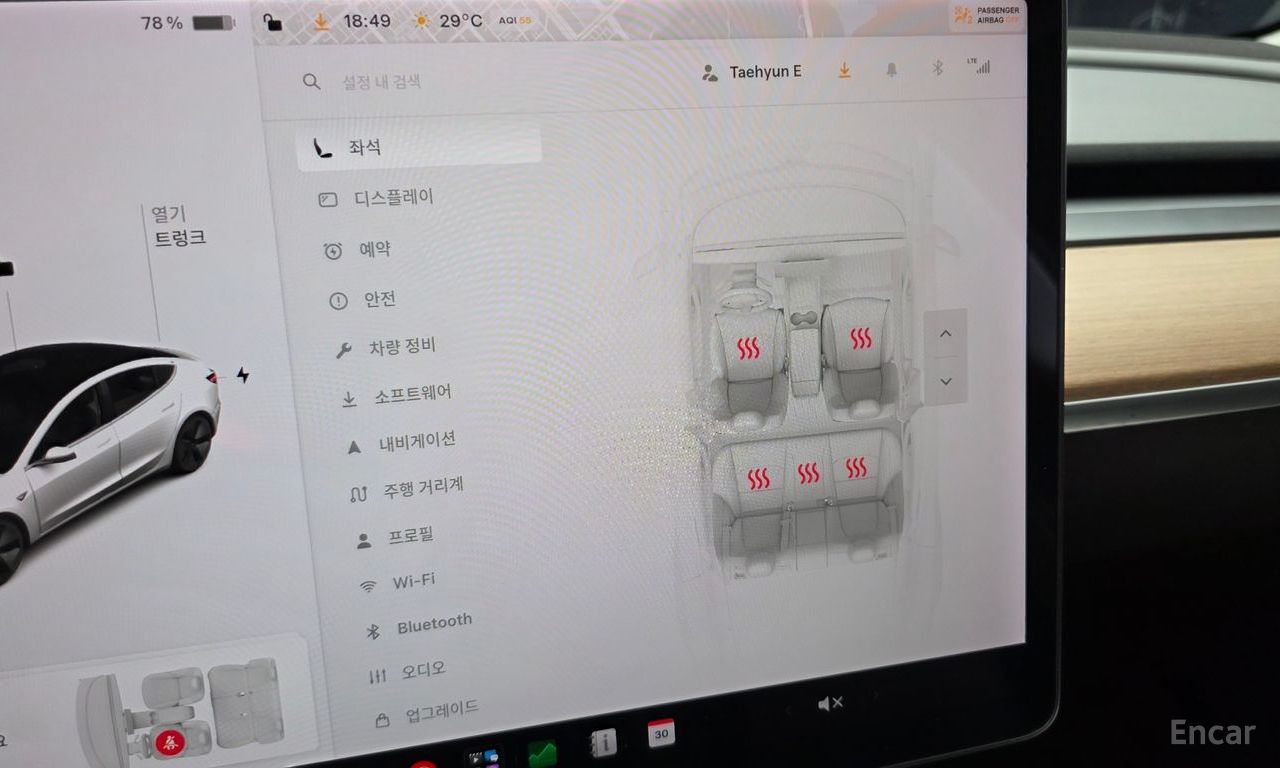 Tesla Model 3 Standard Range Plus RWD 2020