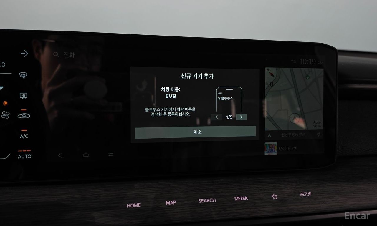 Kia EV9 Long Range 2WD 2027