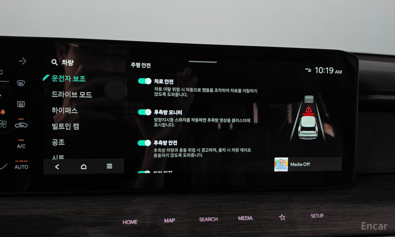 Kia EV9 Long Range 2WD 2027