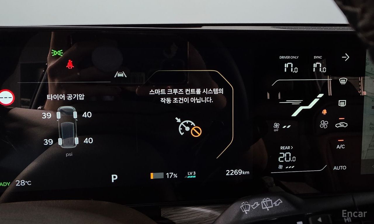 Kia EV9 Long Range 2WD 2027