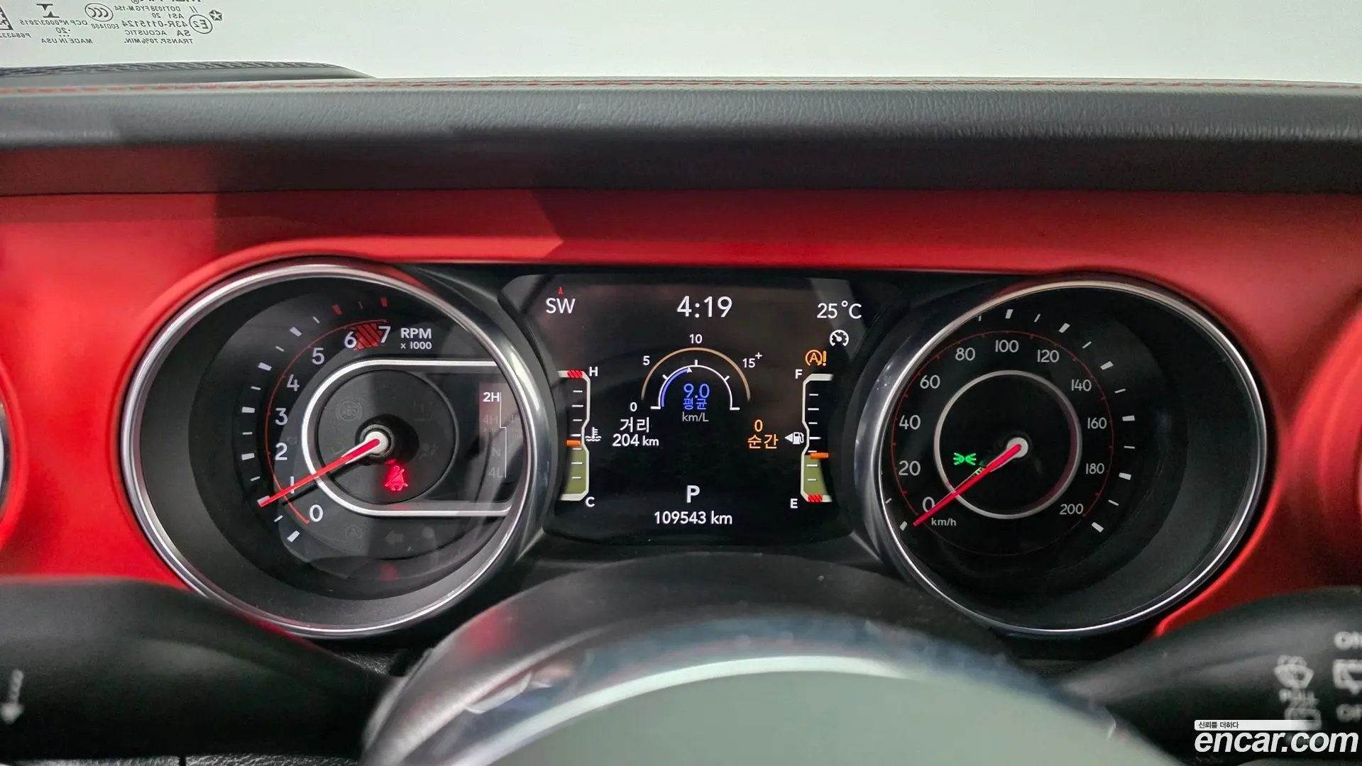 Jeep Wrangler 2.0 Rubicon 4Door 2018