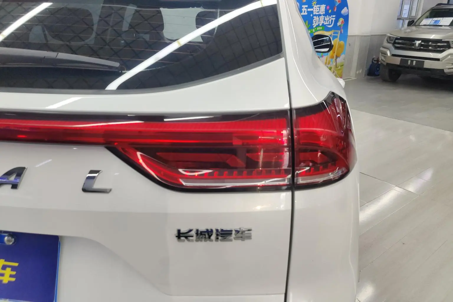 Haval H6 2023 Guochao 1.5T Auto