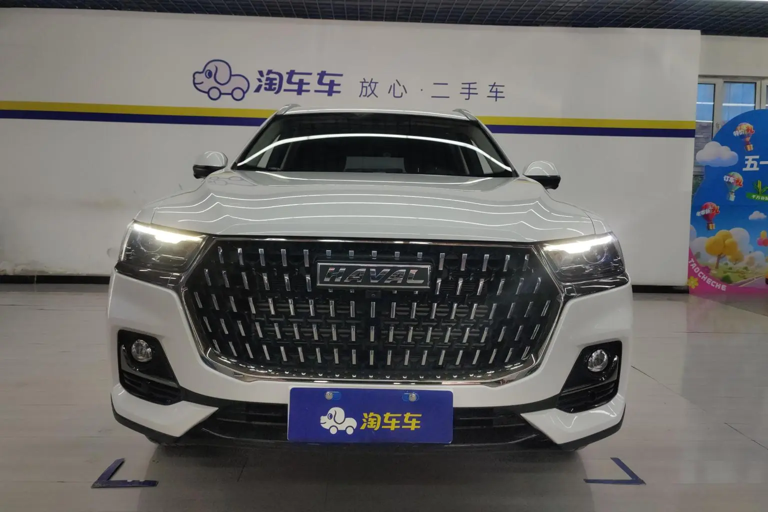Haval H6 2023 Guochao 1.5T Auto