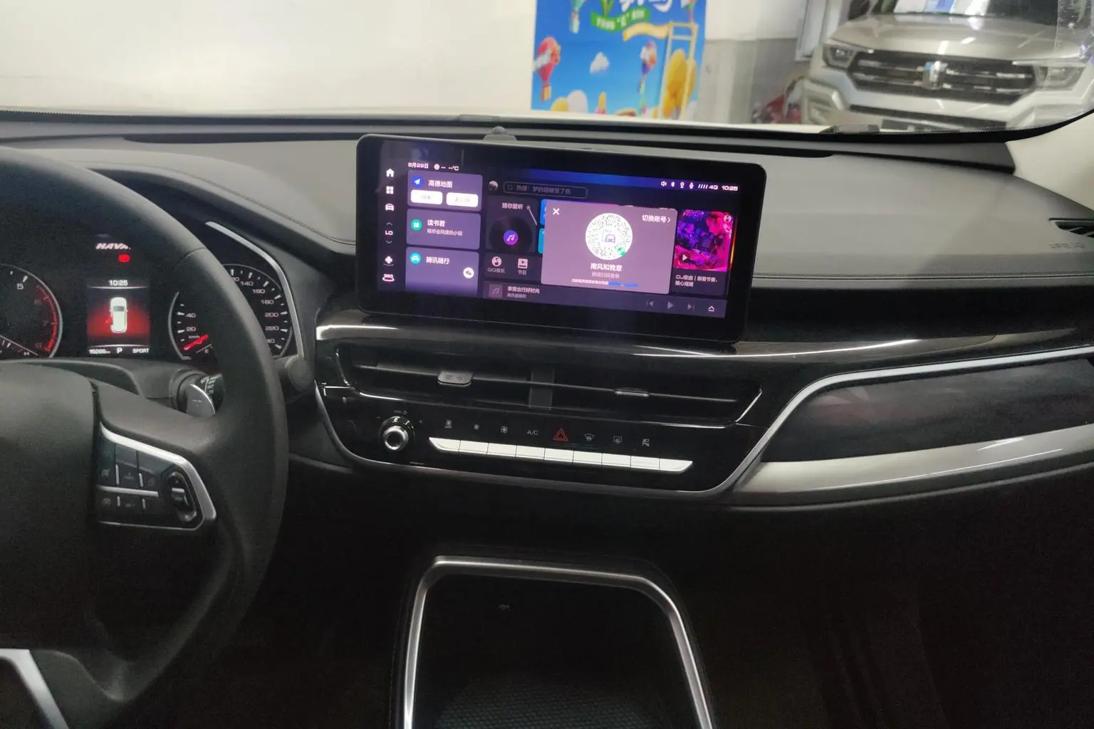 Haval H6 2023 Guochao 1.5T Auto