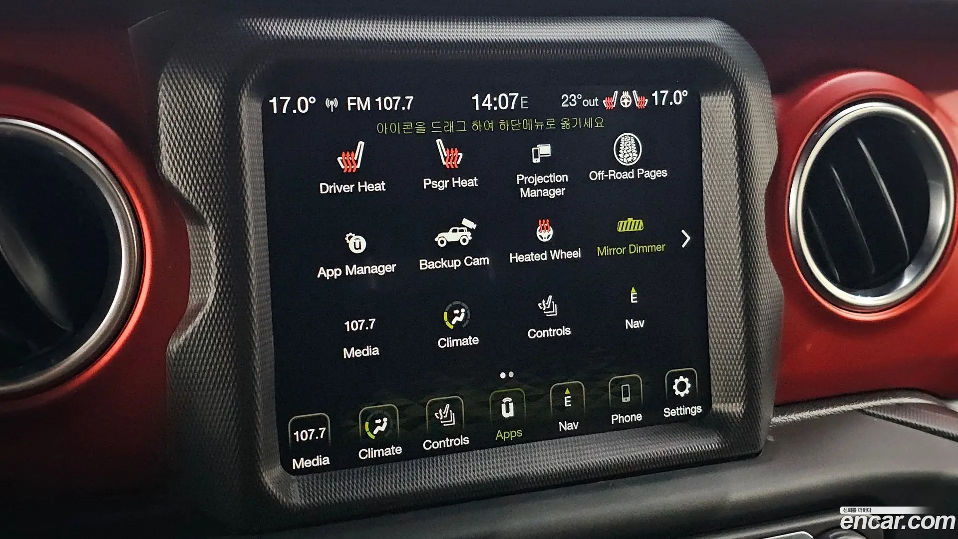 Jeep Wrangler 2.0 Rubicon Power Top 4Door 2018