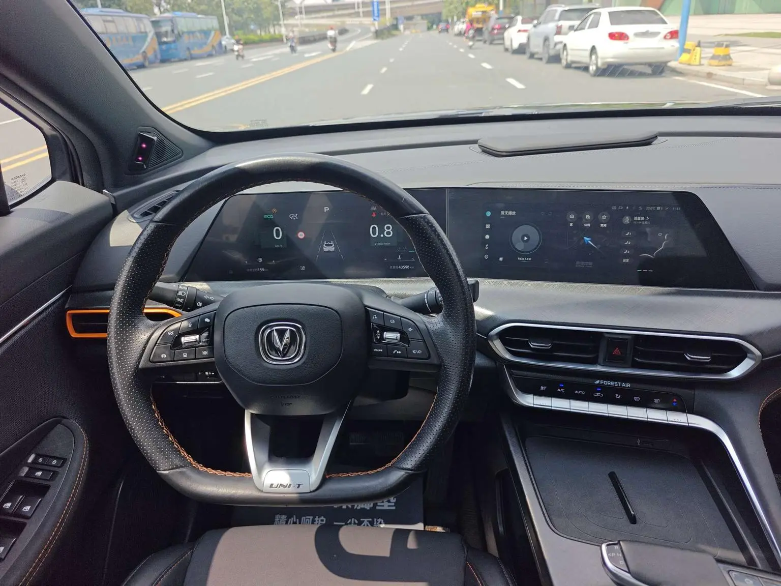 Changan UNI-T 2022 1.5T Sport Premium