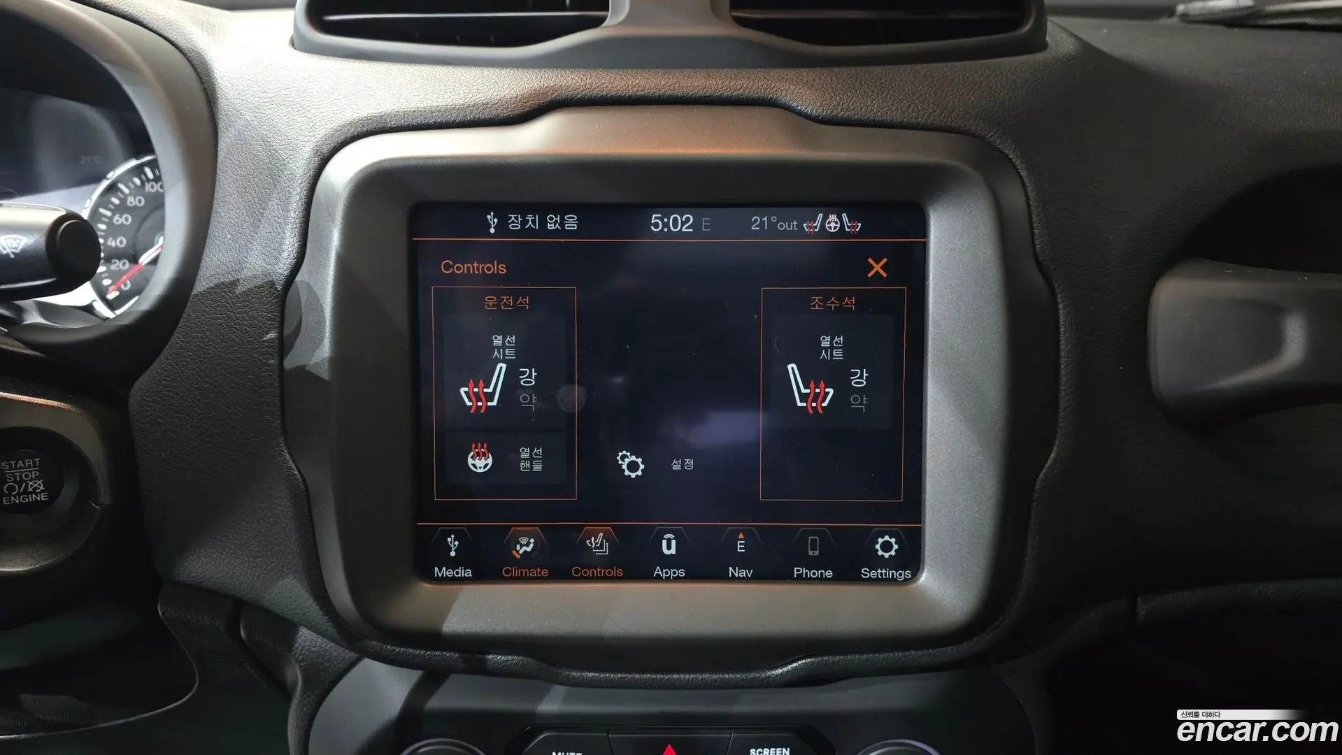 Jeep Renegade 1.6 Diesel Limited