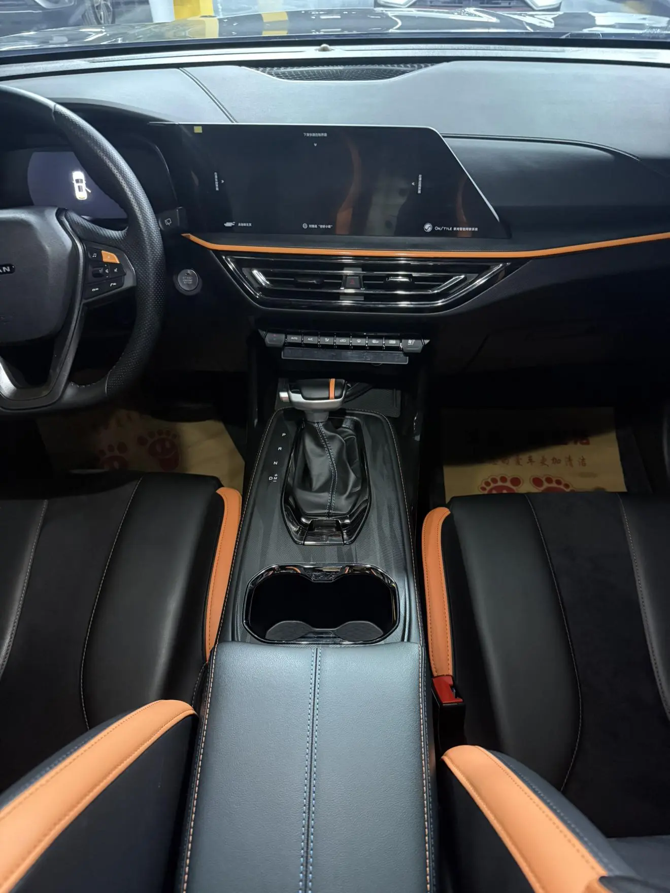 Changan Oshan X5 2022 1.5T DCT