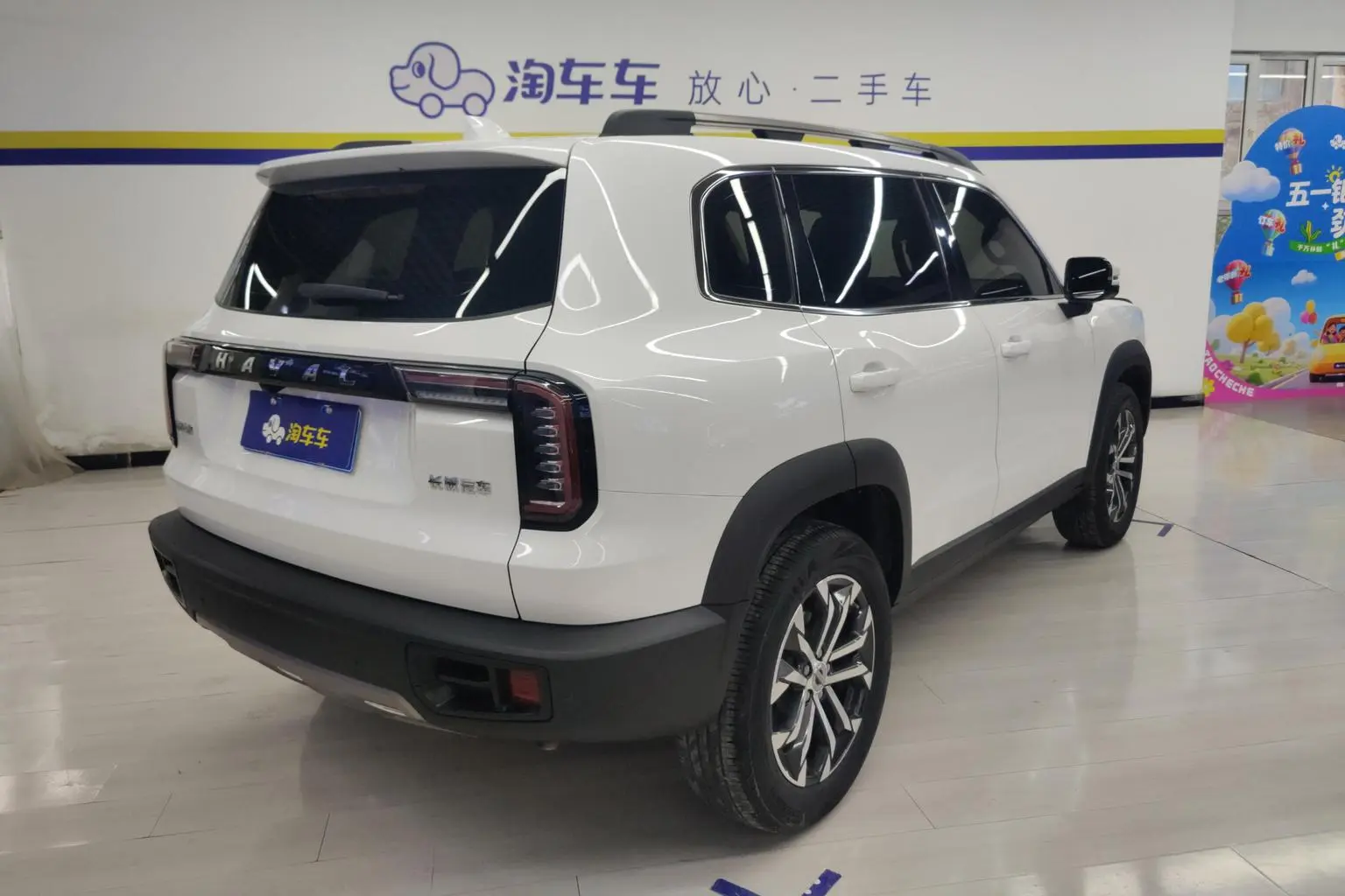 Haval Great Wall Big Dog 2022 1.5T 2WD