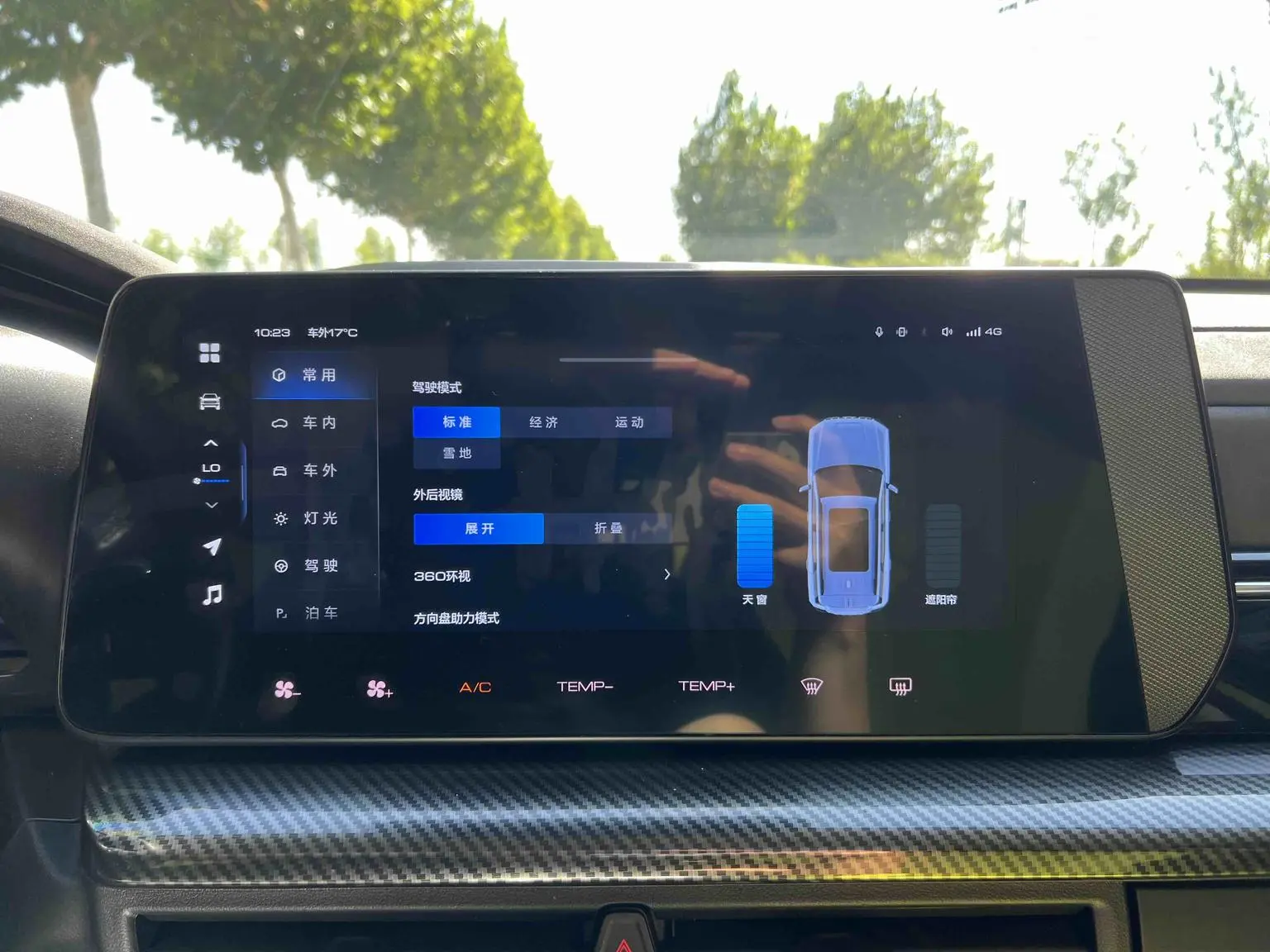 Haval 2022 1.5T Trendy