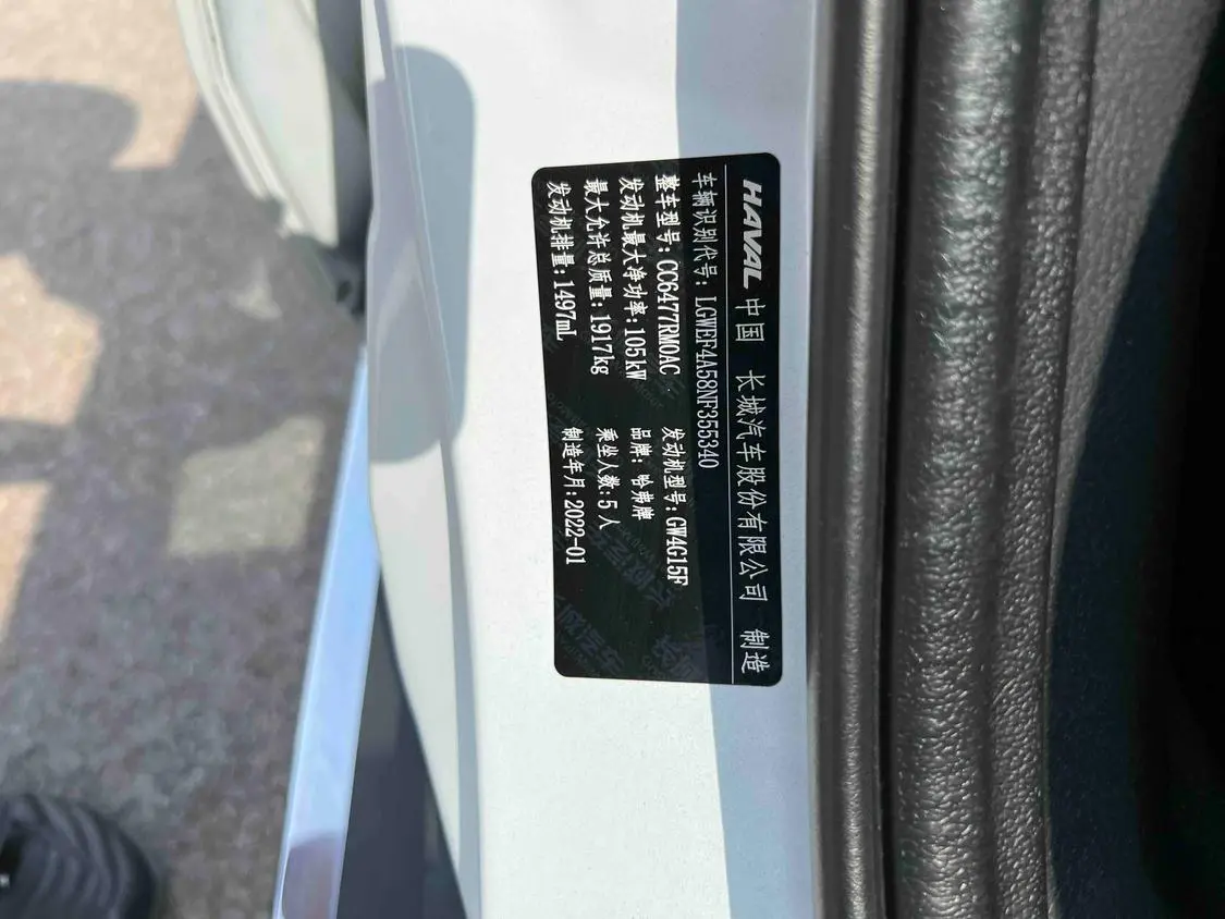 Haval M6 2021 PLUS 1.5T DCT Luxury Connected