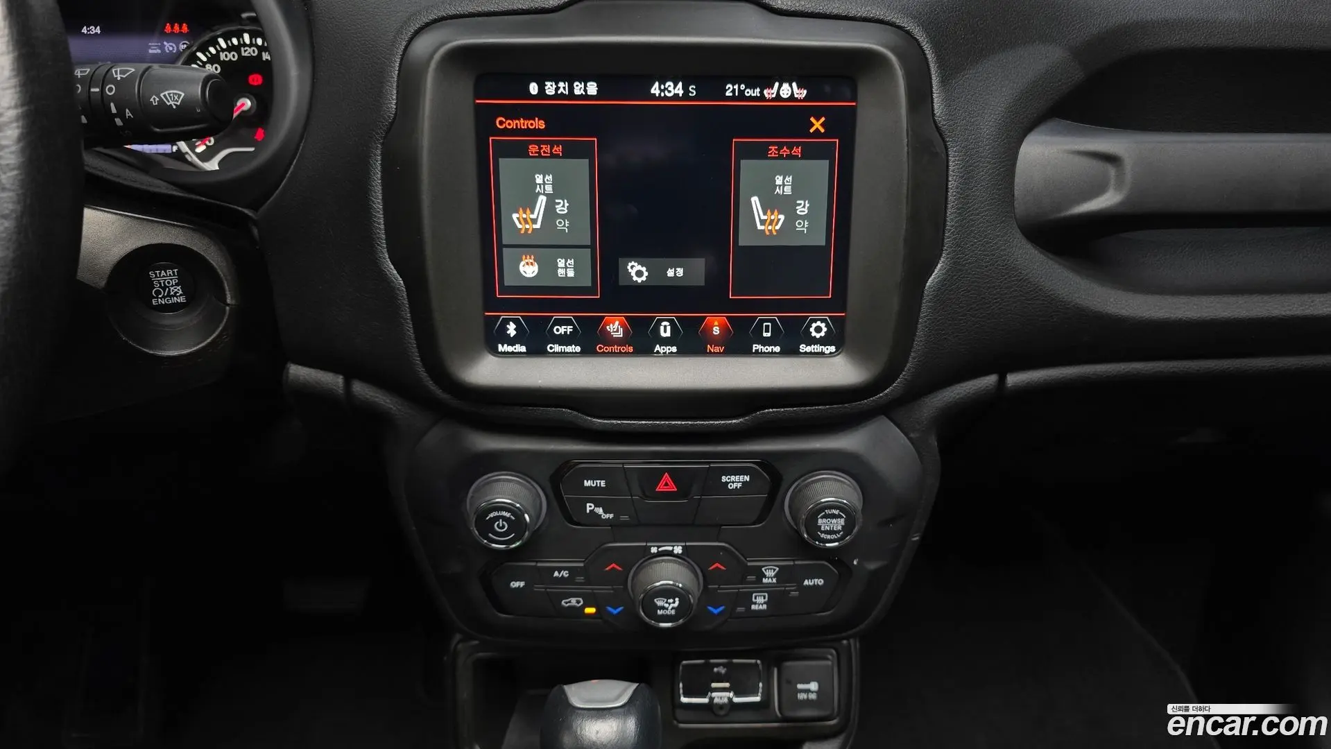 Jeep Renegade 2.4 Limited 2019