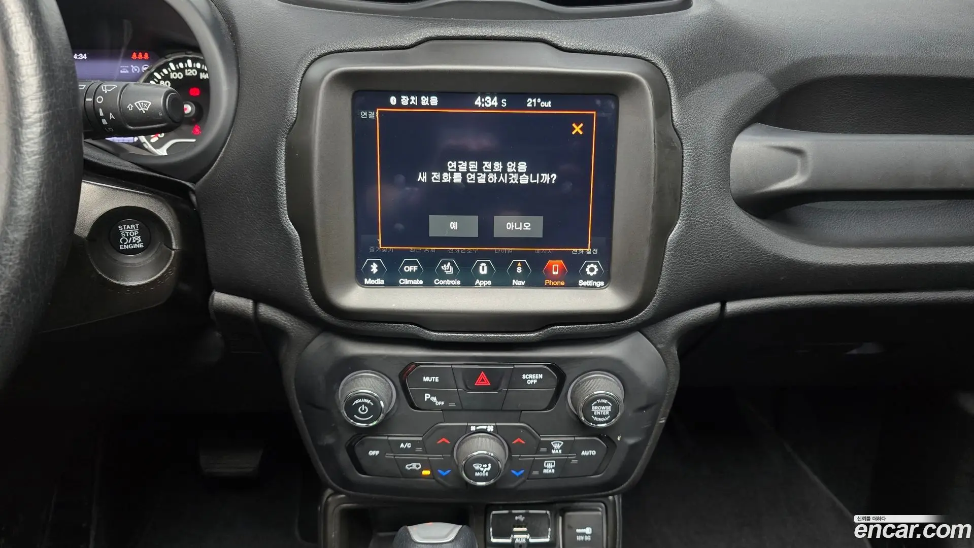 Jeep Renegade 2.4 Limited 2019