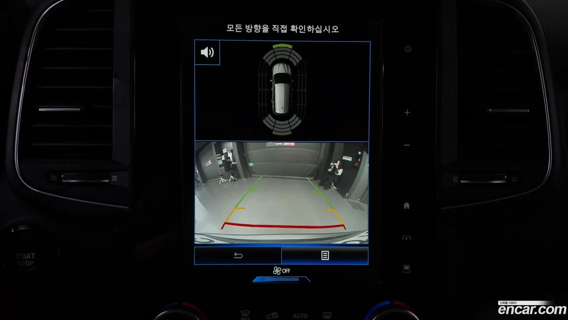 Renault Korea QM6 Diesel 2WD RE Signature