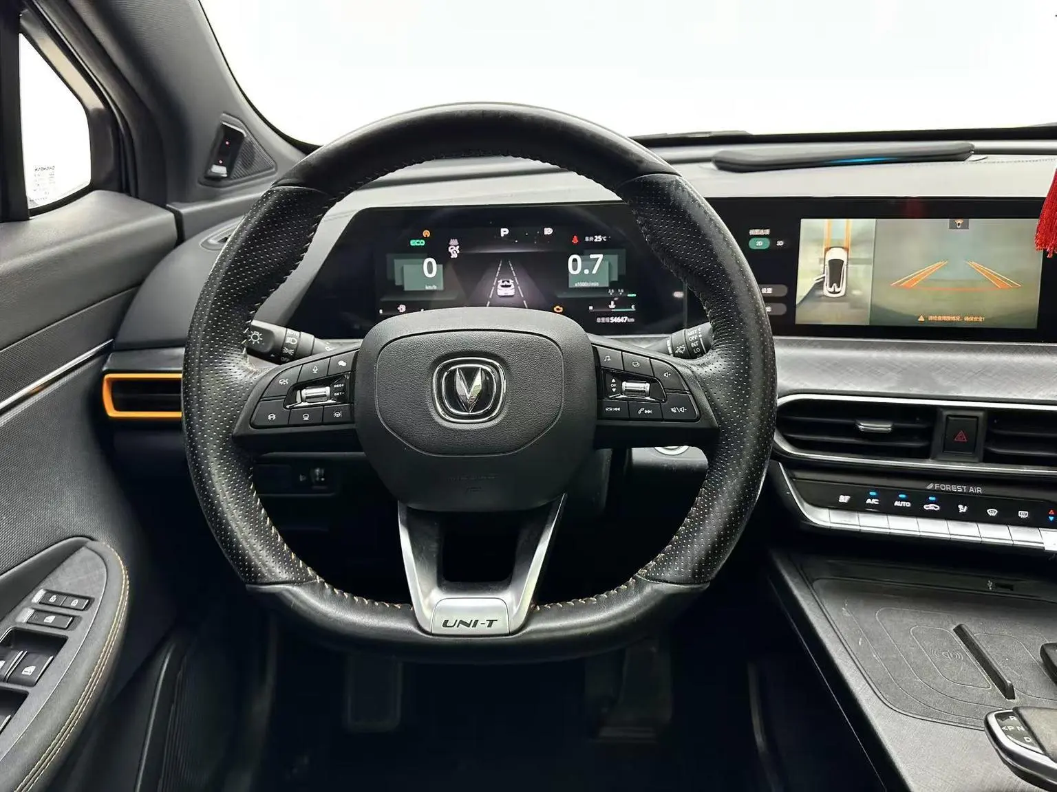 Changan UNI-T 2022 2.0T