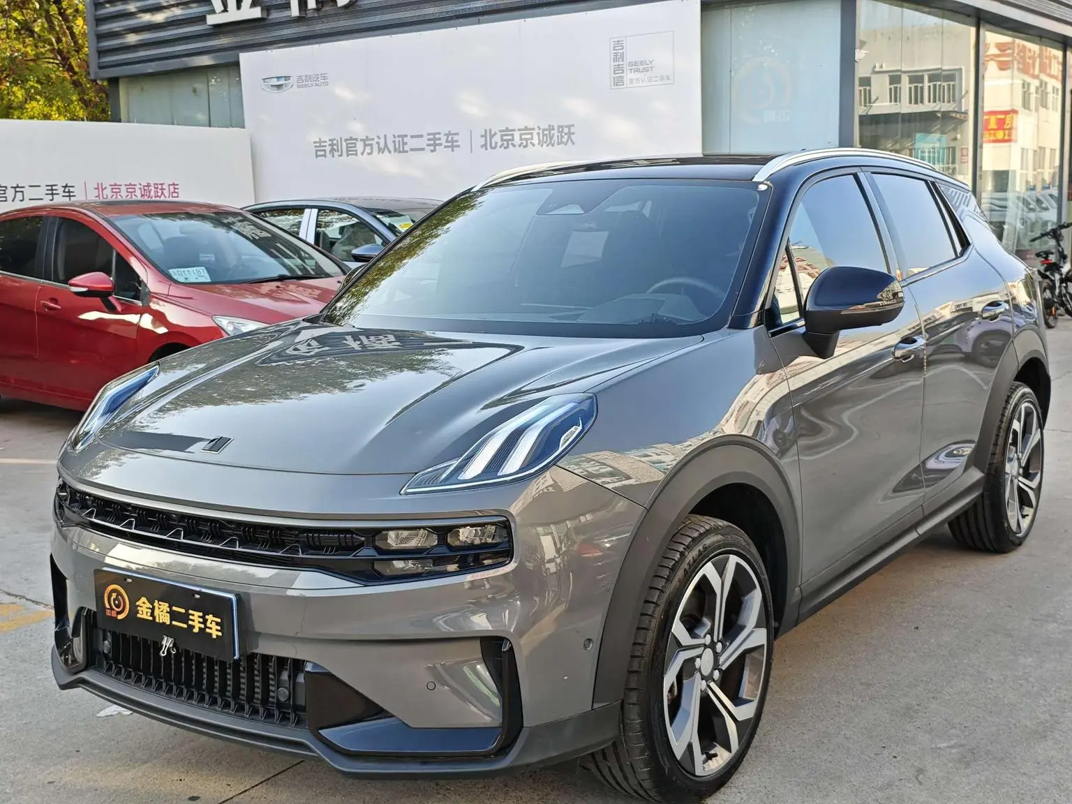 Lynk & Co 06 2023 Remix 1.5T Dynamic Halo