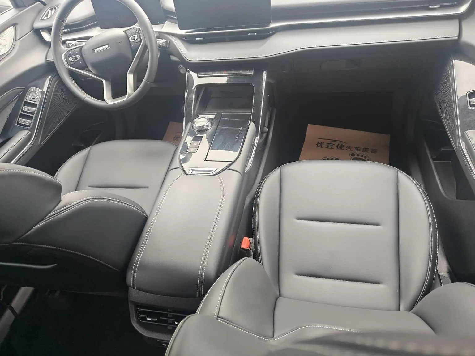 Haval H6 2021 3rd Gen 1.5GDIT Auto Pro