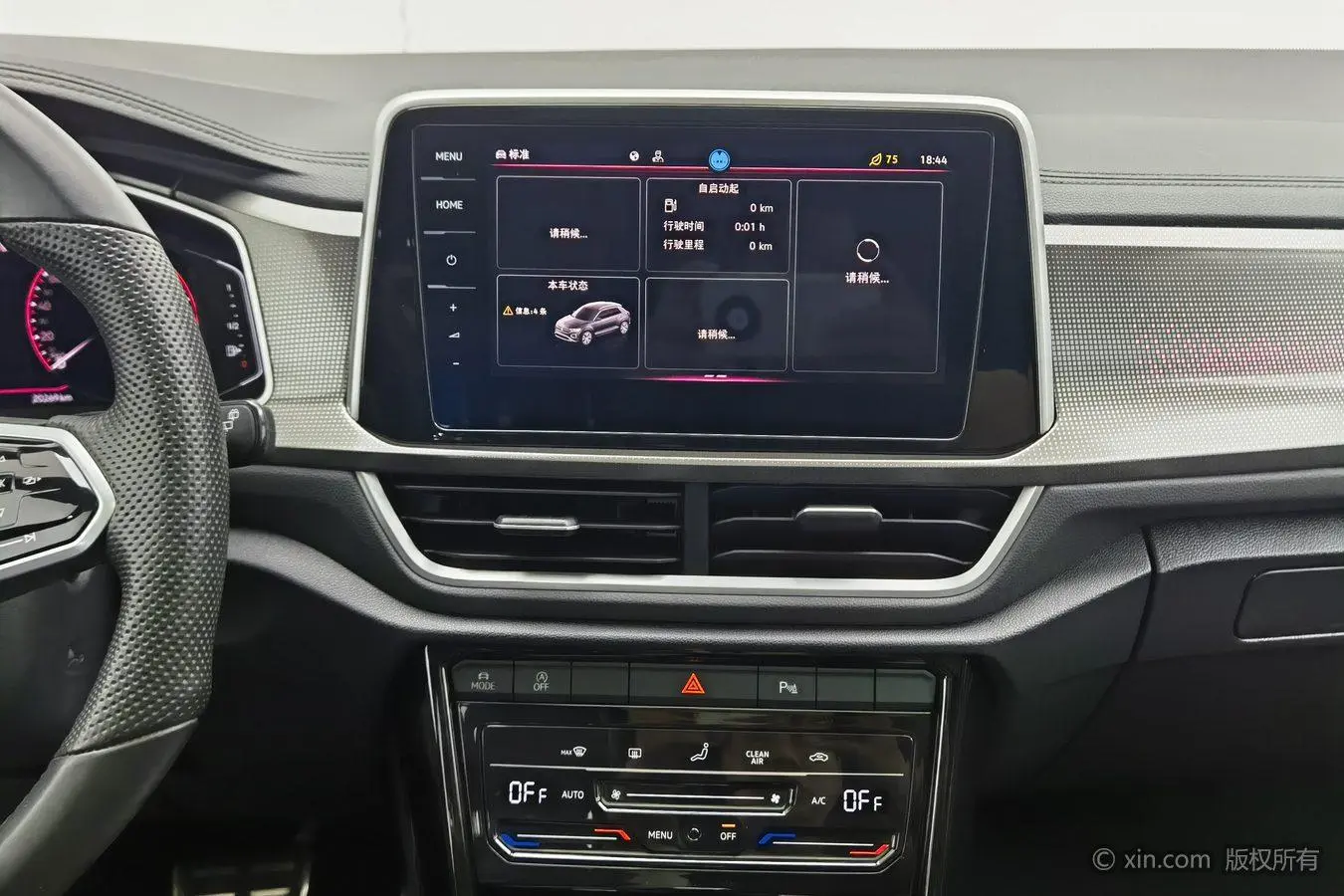 Volkswagen T-Roc 2023 300TSI DSG
