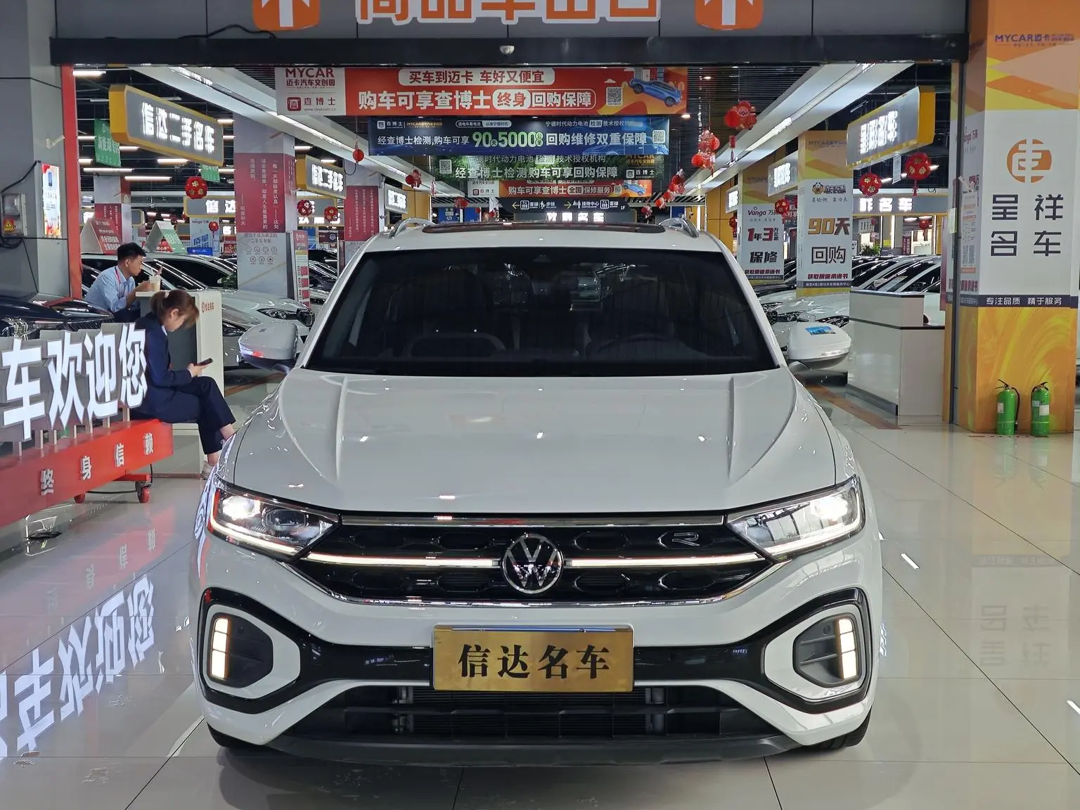 Volkswagen T-Roc 2023 300TSI DSG