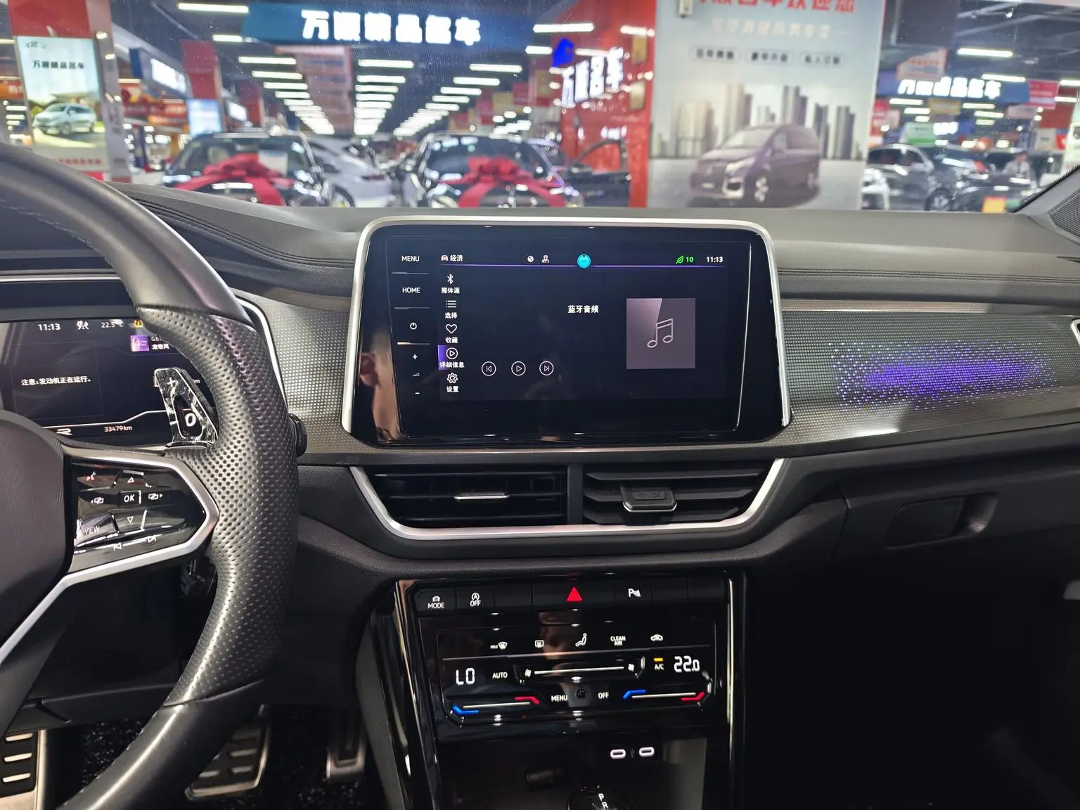 Volkswagen T-Roc 2023 300TSI DSG