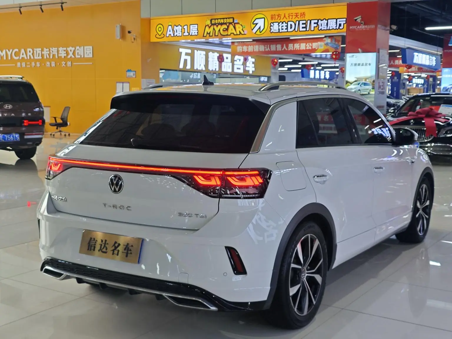 Volkswagen T-Roc 2023 300TSI DSG