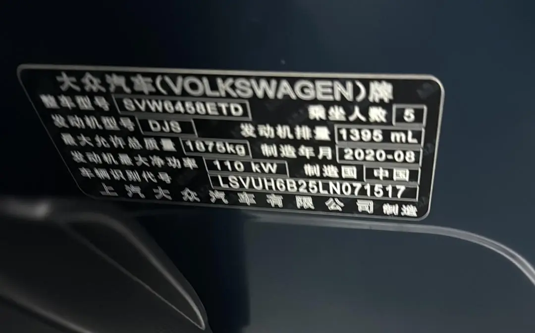 Volkswagen Tharu 2020 280TSI 2WD Comfort China VI