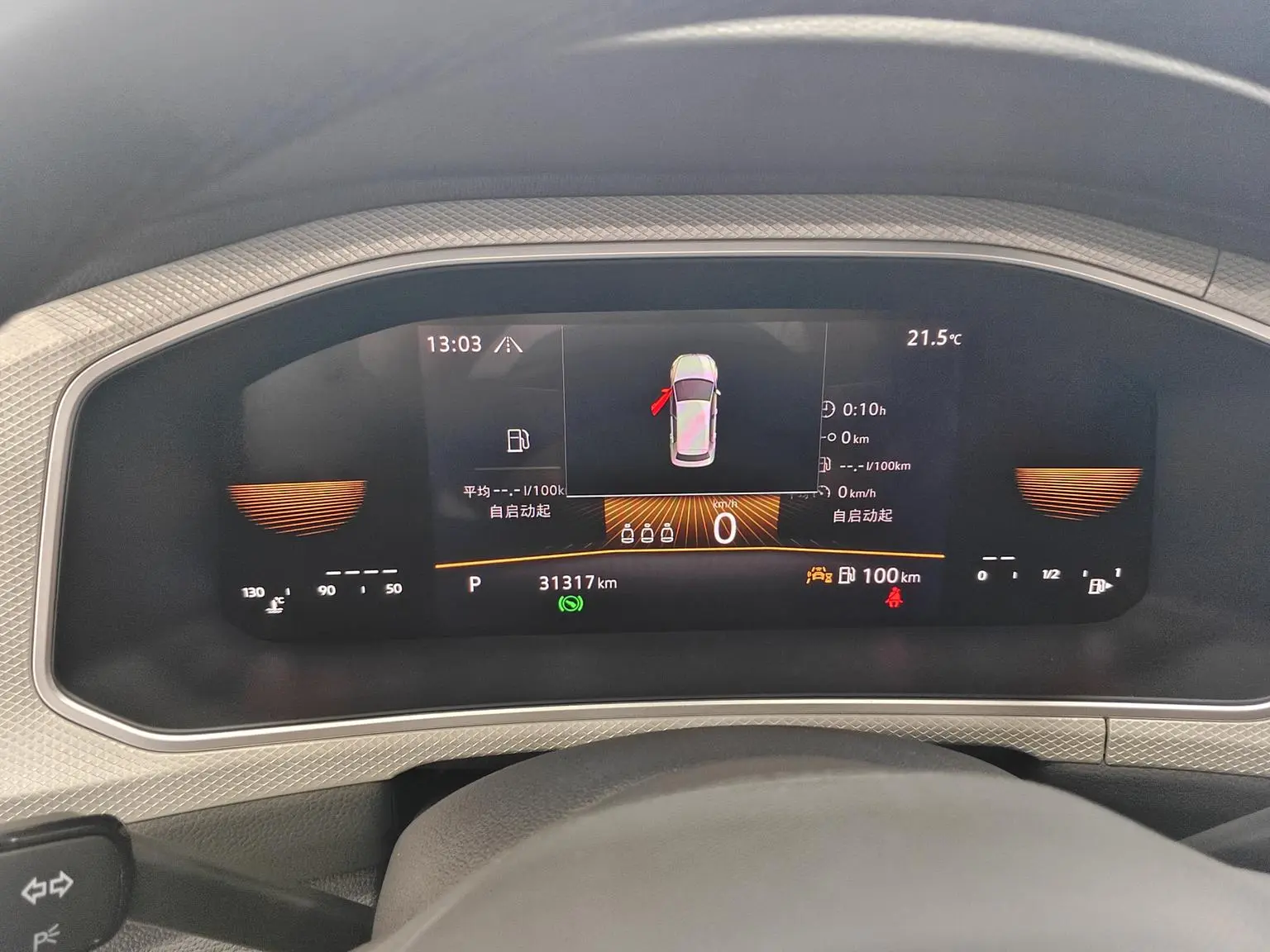 Volkswagen T-Roc 2023 280TSI DSG