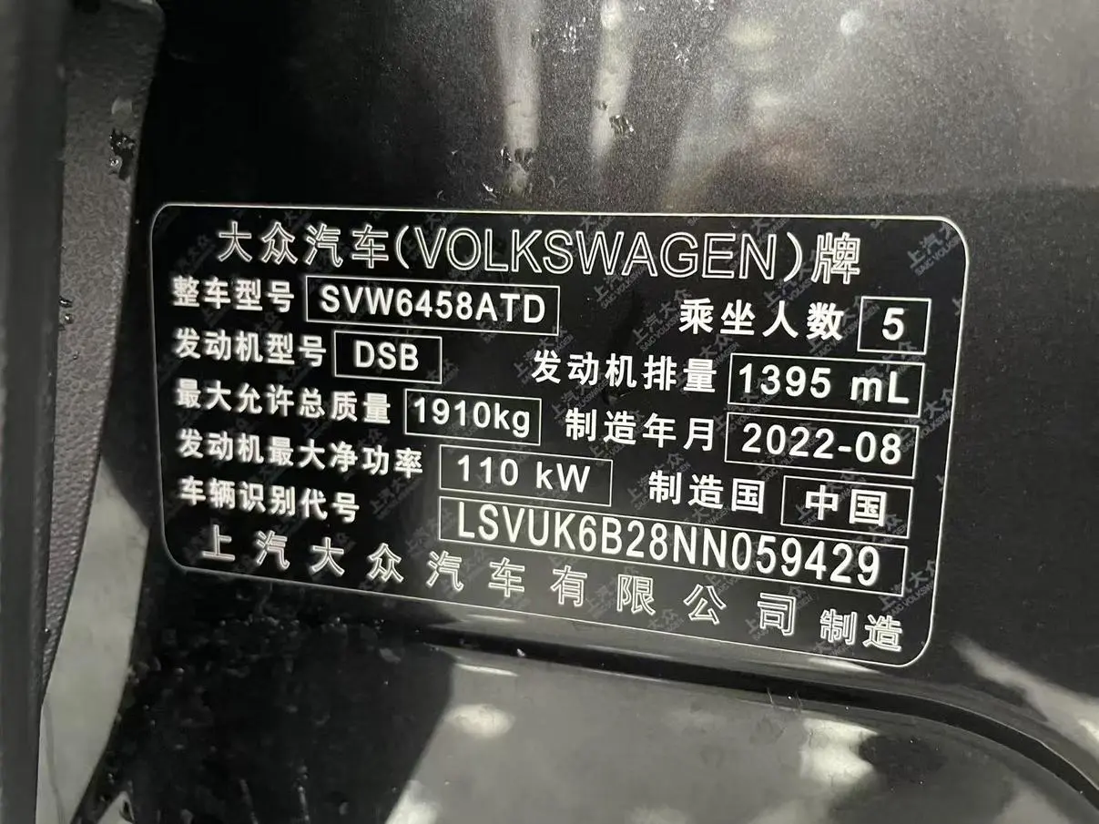Volkswagen Tharu 2022 280TSI 2WD Luxury