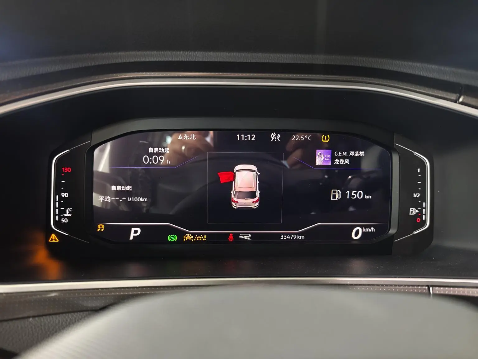 Volkswagen T-Roc 2023 300TSI DSG