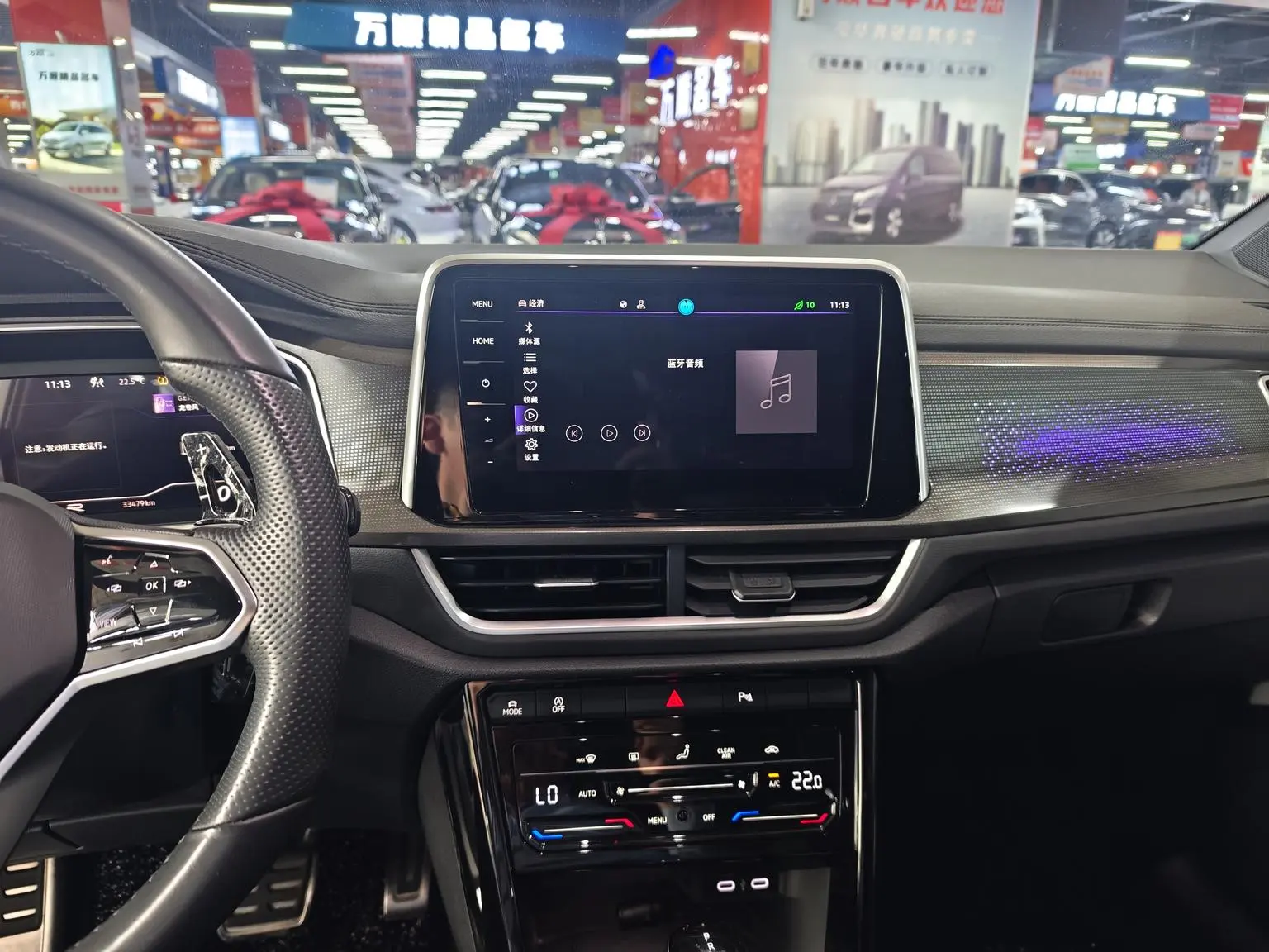 Volkswagen T-Roc 2023 300TSI DSG