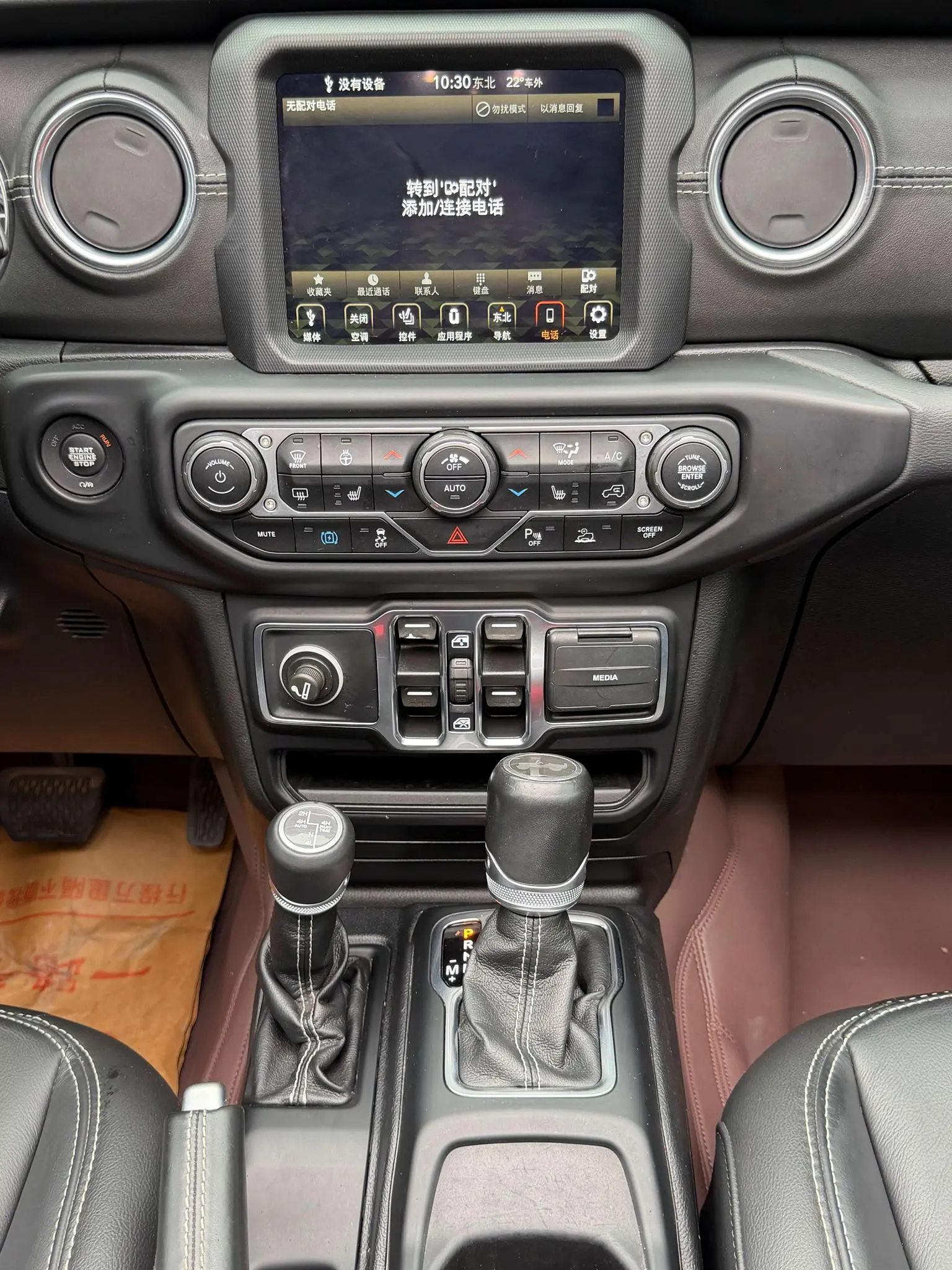 Jeep 2021 2.0T Sahara