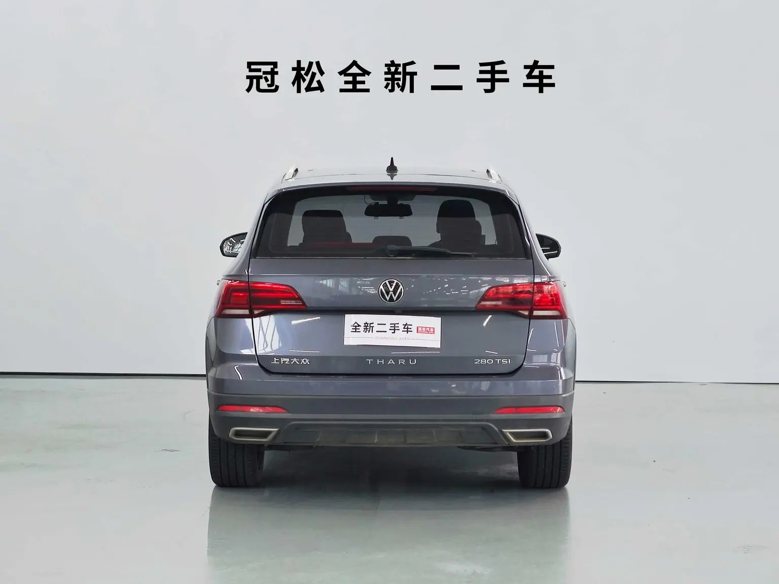 Volkswagen Tharu 2021 280TSI 2WD Luxury PLUS