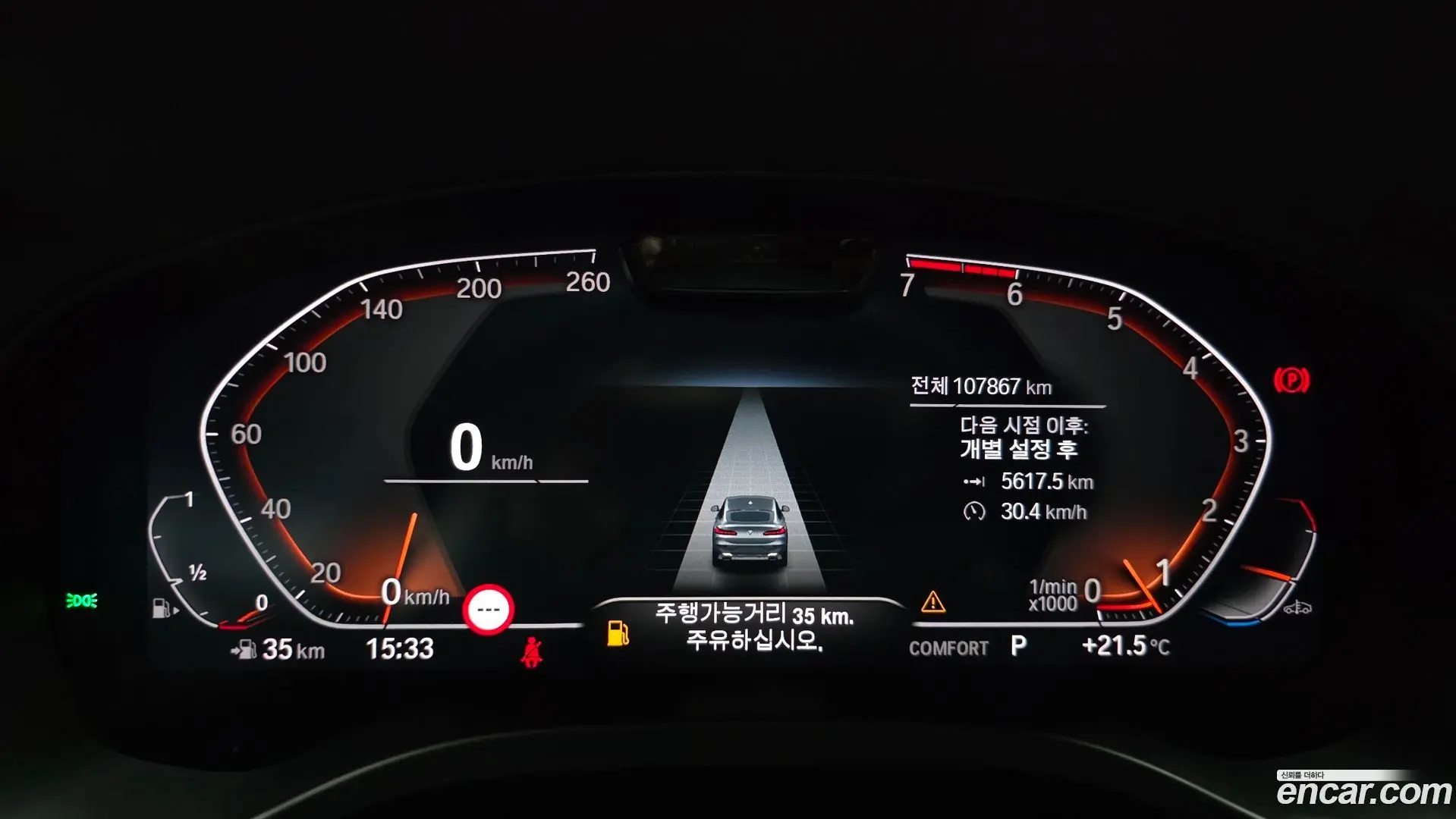 BMW X4 xDrive20i xLine 2021