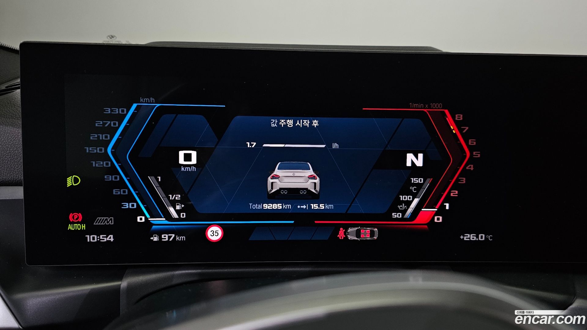 BMW M2 M2 Coupe 2023