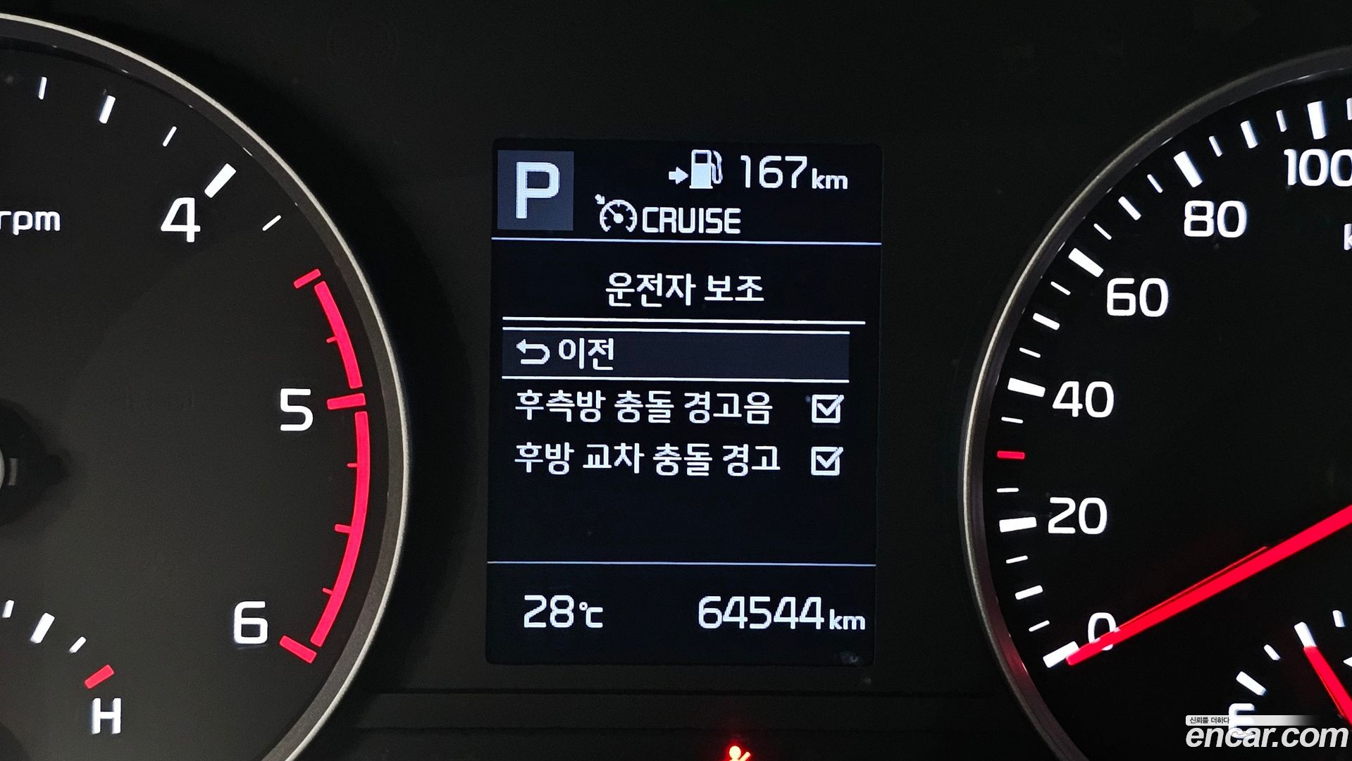 Kia Stonic Diesel 1.6