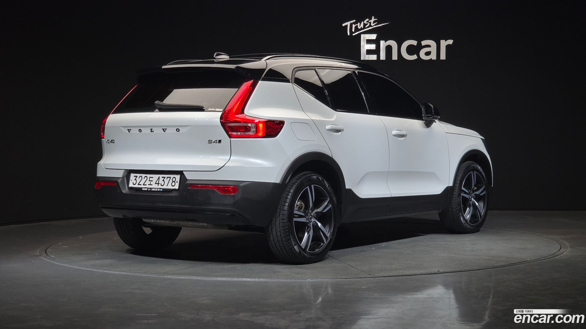 Volvo XC40 B4 R-Design