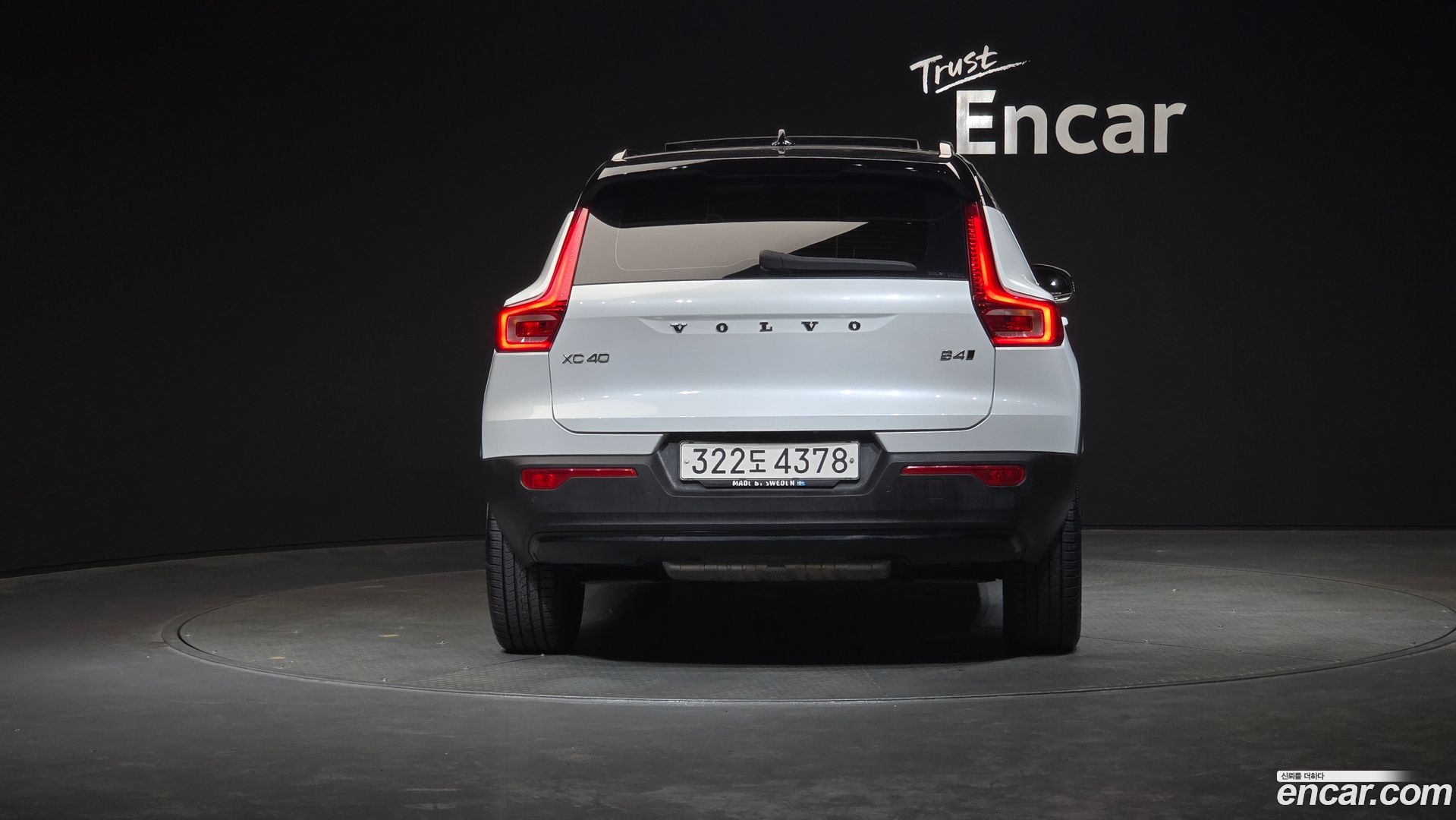 Volvo XC40 B4 R-Design